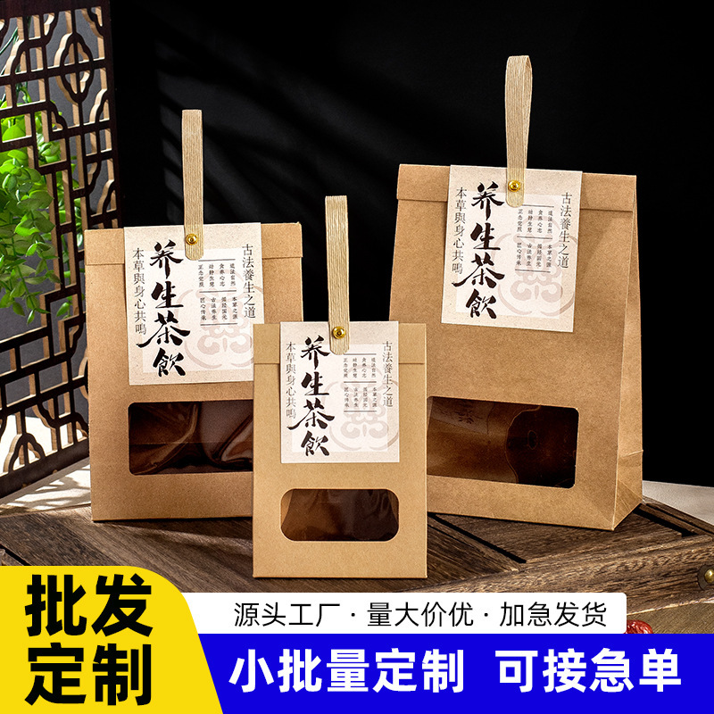 Kraft Paper Ancient Health Tea Drink Packaging Bag Tea Packaging Box Empty Box Baking Souvenir Packaging Box Gift Bag