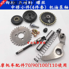 Ħ��܇���JH70/90/100/110�C�ͱ�݆����݆�q�o݆ �q�o�U����