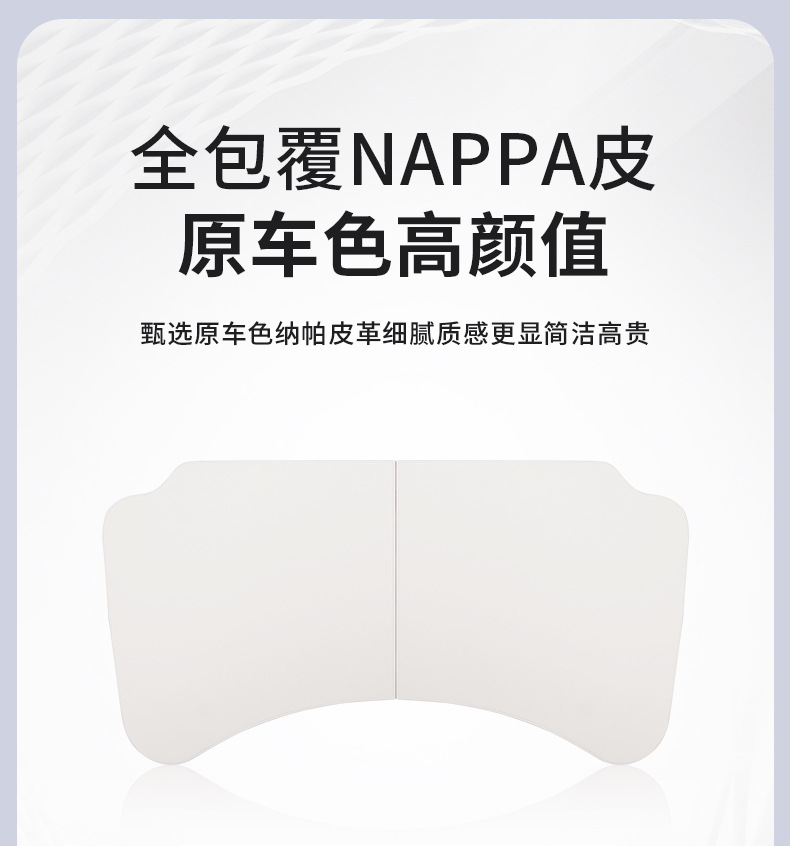 Suitable for Xiaomi SU7/YU7 small table board, car folding dining table, car laptop desk, interior accessories