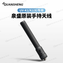 Ȫʢԭװ�Խ������� ������:UV-K1 UV-K1(8) UV˫������ ����95mm