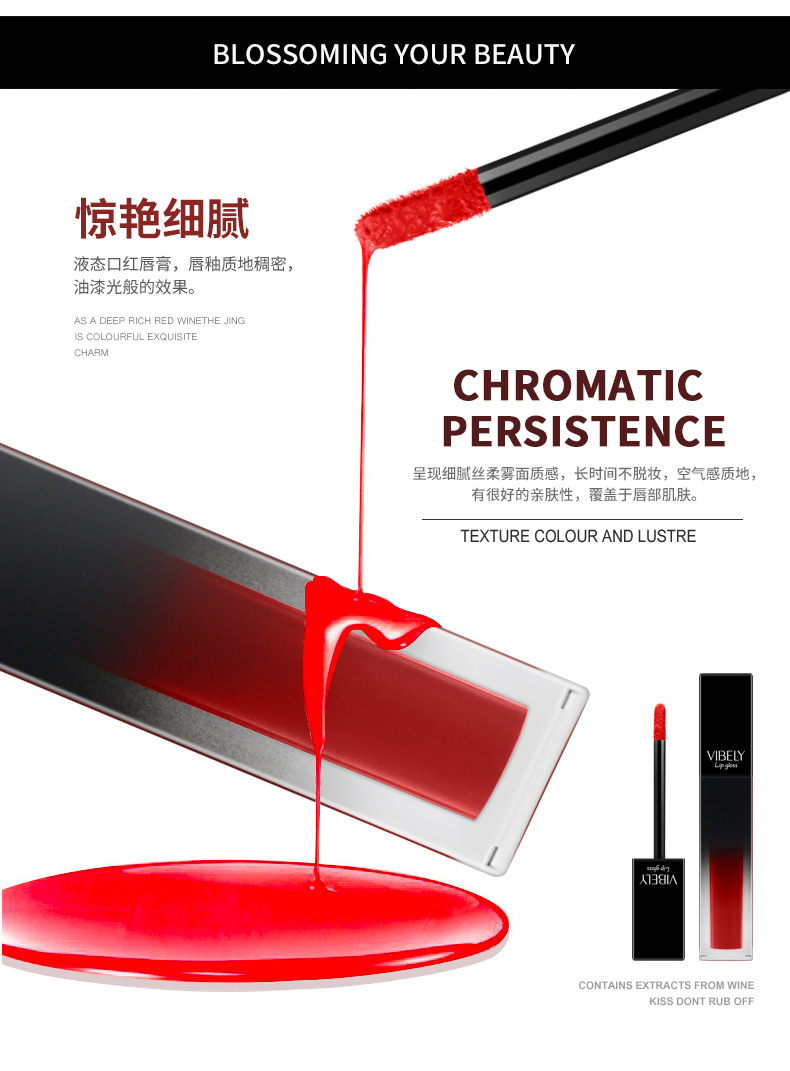 VIBELY matte nude liquid pearlescent lip gloss from Europe and America, matte non-stick cup, non-fading lip gloss, a bestseller in foreign trade Item Picture