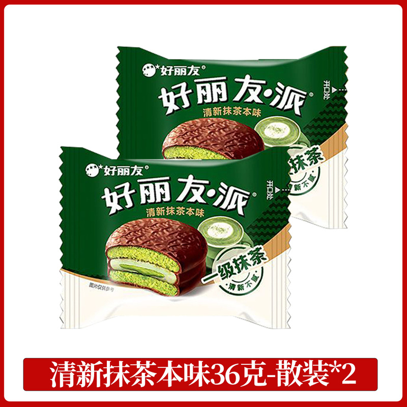 オリオンパイ フレッシュ抹茶オリジナルフレーバー 36g アフタヌーンティー カジュアルスナック 朝食 ケーキ デザート サンドイッチパイ|undefined
