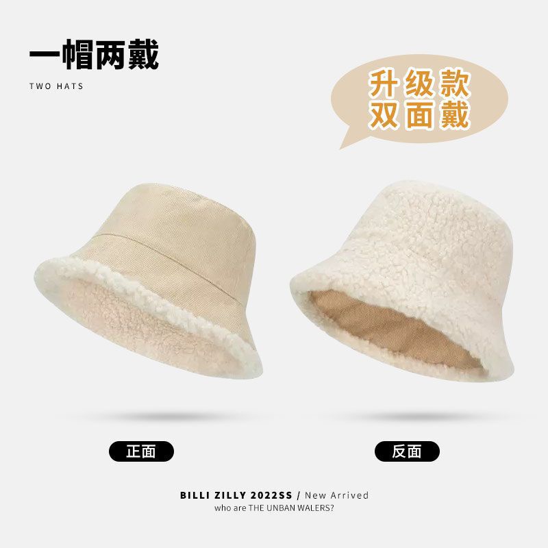 韩版百搭羊羔绒双面渔夫帽子男女秋冬季保暖百搭毛绒帽显脸小盆帽|undefined