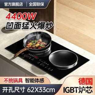 �����w��4400W�����ͻ�����p�^늴Št�����Ƕ��ʽ