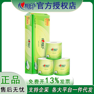 BT2610 ����ӡ���Z����200���ČӲ��~������Ͳ�l����������/���b