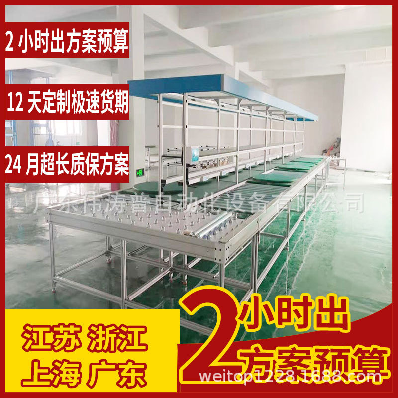 东莞厂家直供全自动装配流水线 大功率应急电源倍速链生产总装线