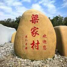 ���ʹ���ʯ���^ʯ�^��Ȼ�L��ʯ��Ȼʯ����ʯ����ͥԺ�@��У�@ʯ�^