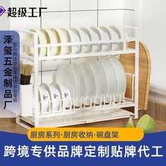 台所収納棚床置き二重食器棚テーブル排水棚多機能食器棚食器棚収納神器