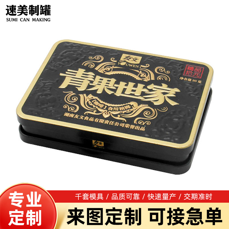 厂家供应湖南槟榔铁盒铝盒两片深冲马口铁盒量大从优防潮密封储物