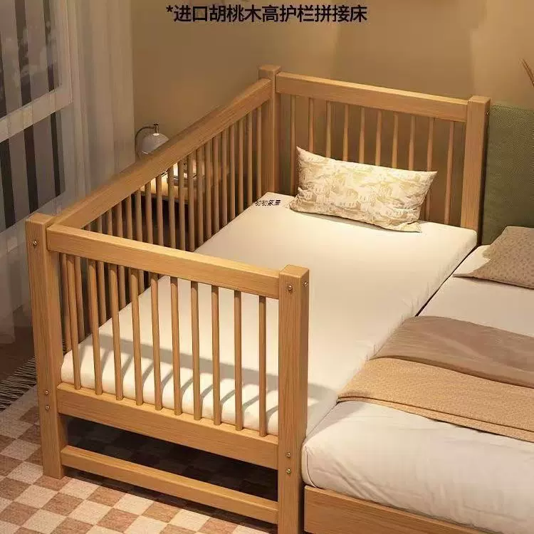 胡桃木拼接床儿童实木拼接床床加宽婴儿拼接床加粗宝宝小孩