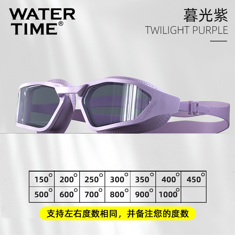 트와일라잇 퍼플 [평면광/동일도근시 옵션]-평면광