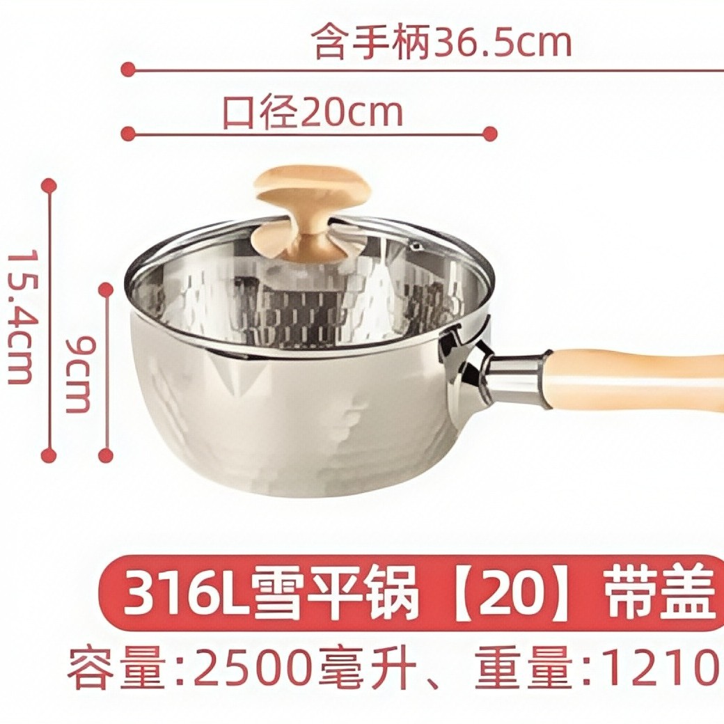 316 material [20cm] with cover (super thick version)