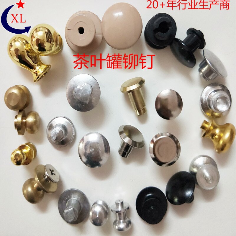 罐涡钉铁盒铁钉易拉罐铆钉马口铁盒制罐双层钉茶叶罐食品级铁盒