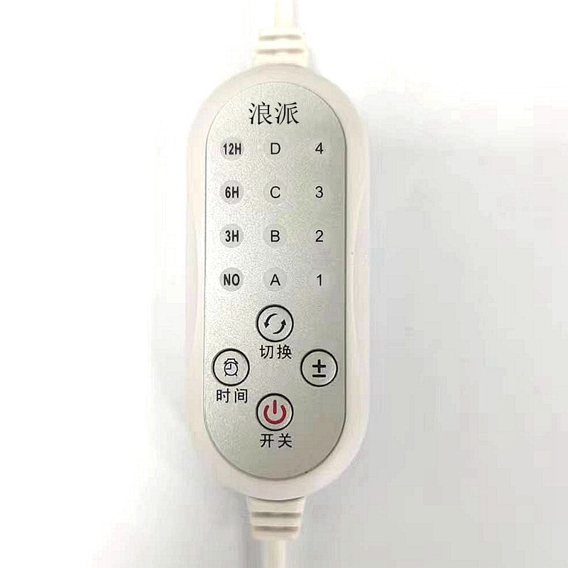 定时按摩调温开关