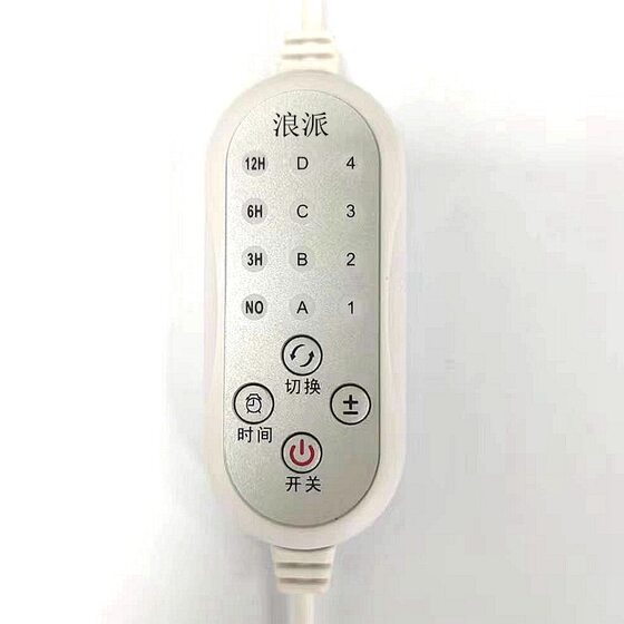 [Source Switch Manufacturer] 5-speed timing massage temperature control switch for direct heating pillow eye mask temperature adjustment