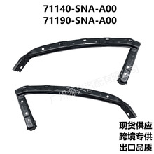 71190-SNA-A00 71140-SNA-A00����06-11���˼����֧����FA1