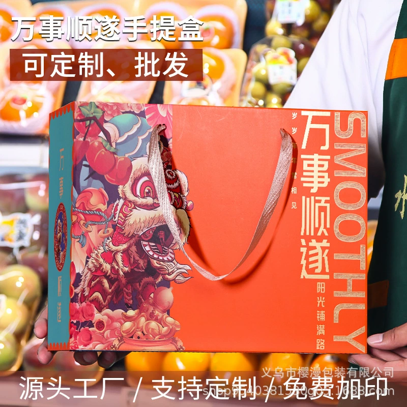 Праздничная новогодняя подарочная коробка подарочная коробка пустая коробка