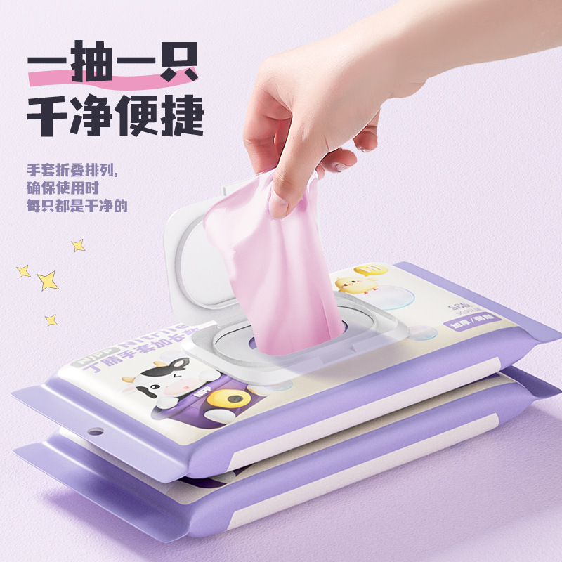 使い捨て手袋家事皿洗い台所の耐久性が高く、防油ゴムの耐摩耗性が高く、清潔な料理ができる|undefined