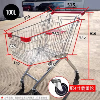 100리터 높이의 운반 휠