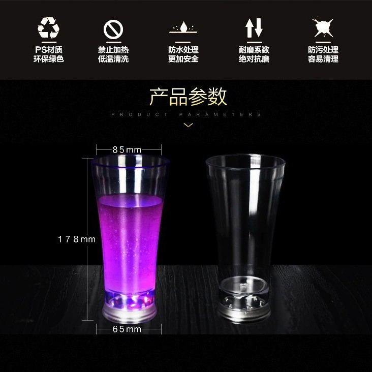 PS del fabricante barra de taza de flash transparente led taza luminosa vertiendo agua iluminará inducción colorido cambio de color taza de boca grande