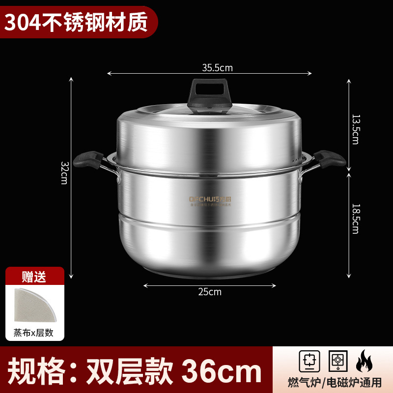 蒸锅304不锈钢家用加厚三层多功能蒸笼蒸鱼电磁炉煤气灶礼品锅具|undefined