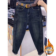韩版高腰加绒加厚牛仔裤显瘦胖mm宽松百搭时尚哈伦老爹裤女秋冬季