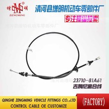 �m���L���ľ23710-81A61 ��ķ���x�Ͼ��x��������؛܇���� �S��