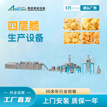 四层脆生产设备机械真诺浪里个浪生产线自动化生产减少人工操作
