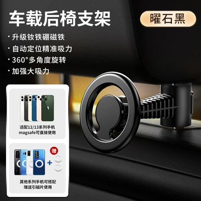 Car phone holder, air outlet instrument strong magnetic - back-row-2-round-iron-pieces-d19-black
