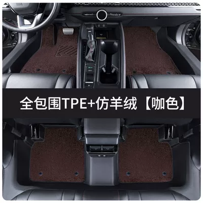 Ayaqaltılar (Kovriklər), for Volkswagen Sagitar Jetta Santana - bao-threshold-coffee-imitation-cashmere-double-layer-all-tpe