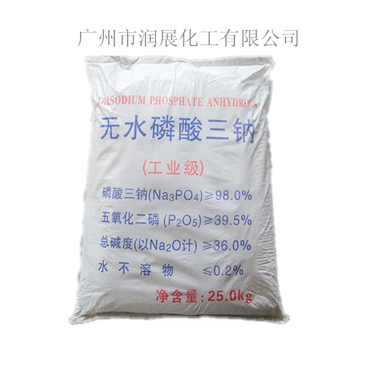 Anhydrous Sodium phosphate three