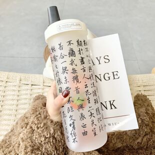 New Chinese calligraphy straw glass with lid national tide wind Cup retro Chinese wind large capacity Cup Tea Cup