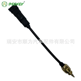 汽车传感器;其他制动系统;其他冷却系统