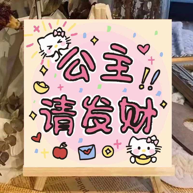 R069 / 20*20cm paint+brush+backing board