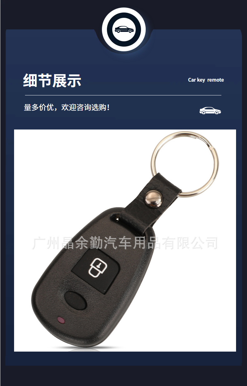 Suitable for 2-key Hyundai Tucson Elantra split car remote control replacement shell with battery holder