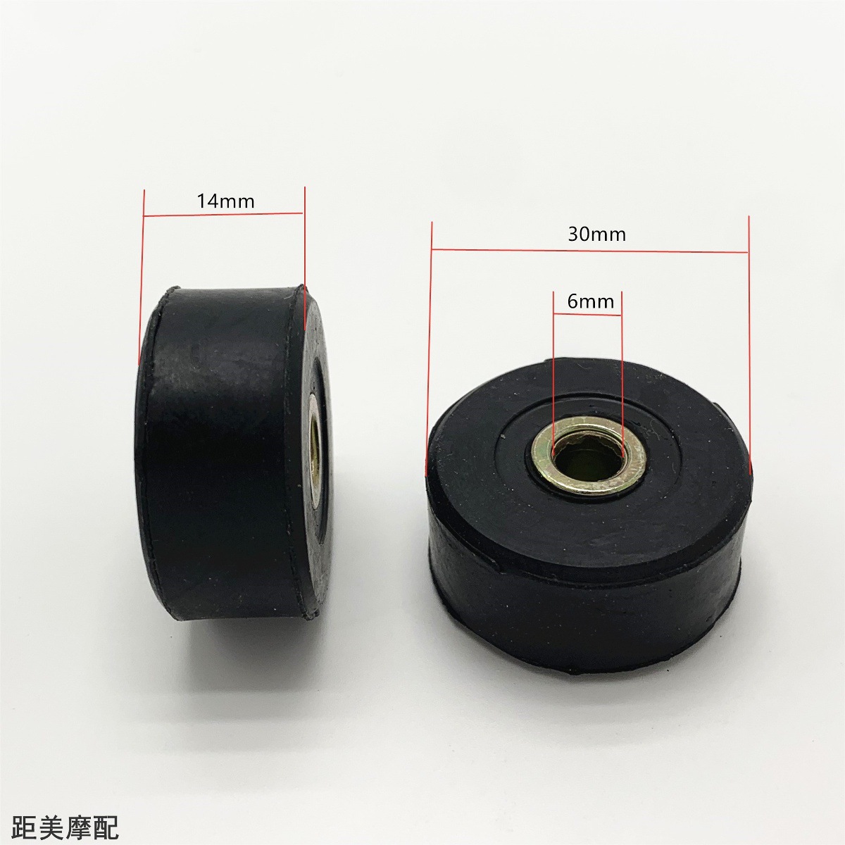 Electric Motorcycle Scooter Large Tripod Rubber Pad Middle Support Double Support Buffer Rubber Sleeve Shell Frame Rubber Ring Pad