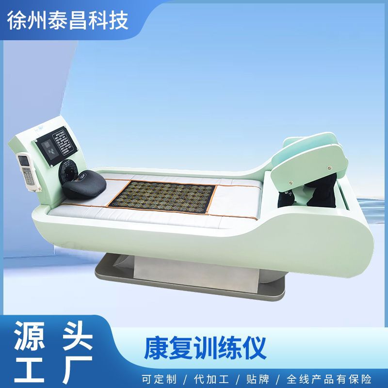 リハビリ訓練機器材鍛錬健走機大健康設備生産卸売り源メーカー直販|undefined