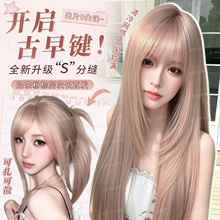 粉色假发全头套女lolita高层次奶茶粉棕长直发浅色女团jk整顶假发