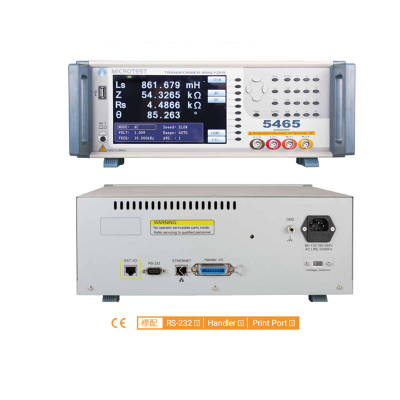 台湾益和5467变压器综合测试仪+LCR功能1MHZ自动扫描综合测试仪