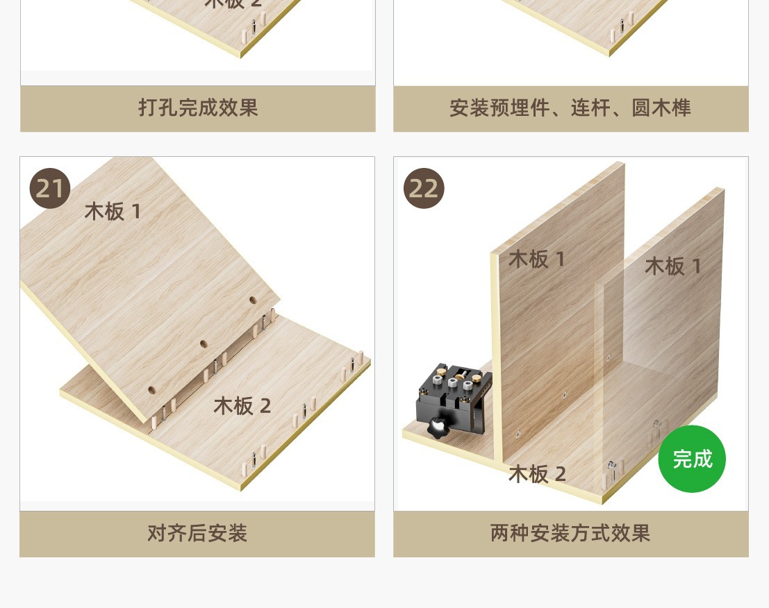 描述图_13