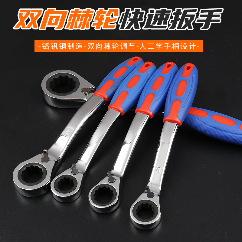 Bulk industrial-grade plastic handle single head ratchet open-end wrench with crank handle, 72-tooth bidirectional single-use quick wrench
