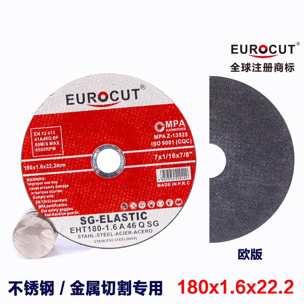 Disco de corte angular de acero inoxidable para comercio exterior transfronterizo, disco de corte ultrafino de doble malla para cortes grandes