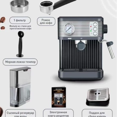 (Cross-border trading), automatic concentrated coffee extract