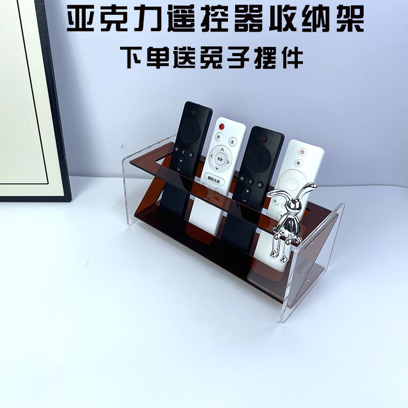 亚克力遥控器收纳盒多功能手机桌面置物架ins风轻奢酒店收纳架|undefined