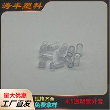 4.5mm͸��������PVC�A����ܛ�z���F����䓹��F���� �A�_�� ���o��