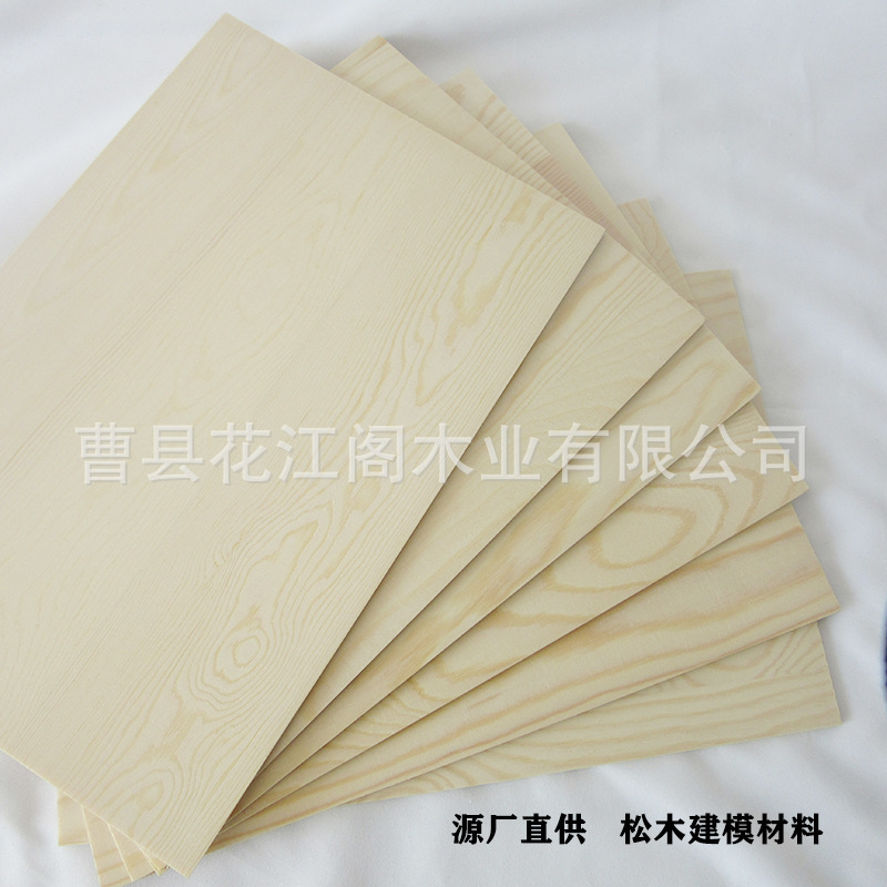 Pine solid wood DIY handmade building model material furniture board partition wide and narrow adjustable thin wood shelf