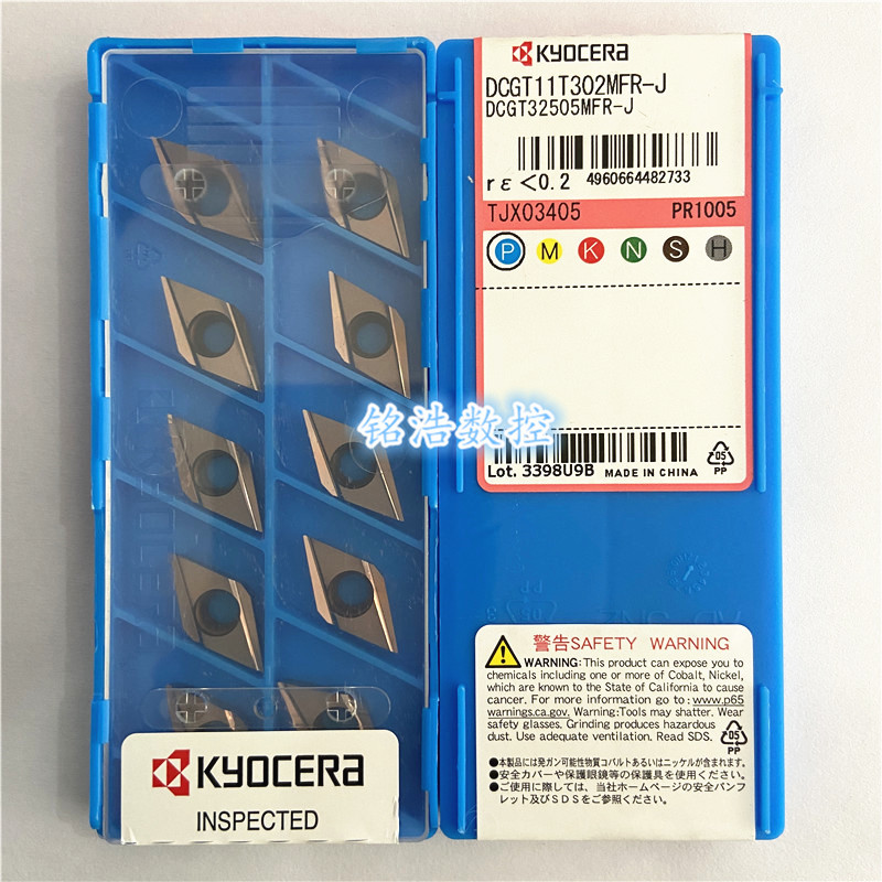 原装KYOCERA京瓷数控精车刀片DCGT11T302MFR-J PR1005数控刀具