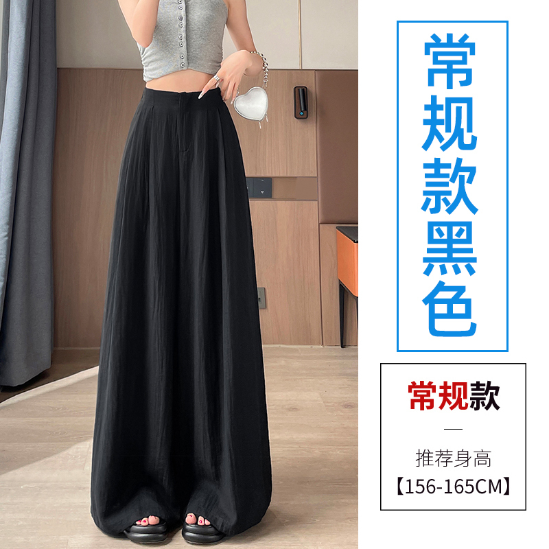 白色冰丝棉麻阔腿裤女夏薄款2025新款高腰垂感小个子山本裤裙|undefined