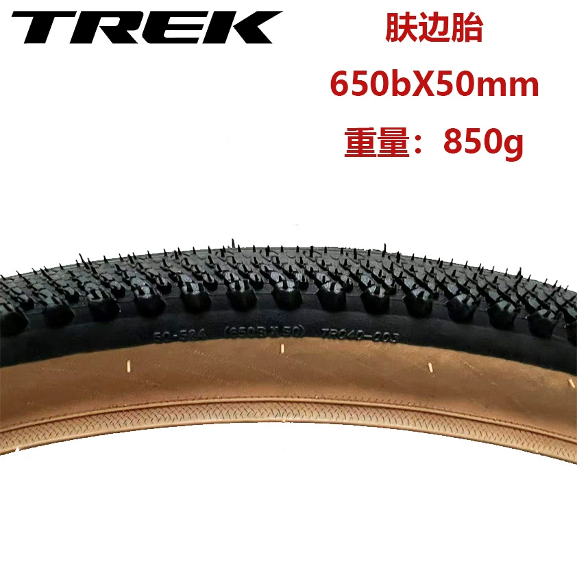 Покрышка Bontrager GR для бездорожья, обод 650bX50 мм