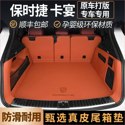 Model Porsche Cayenne Trunk Mat, Trunk Mat